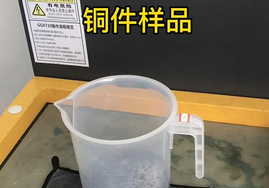 寿光紫铜高频机配件样品